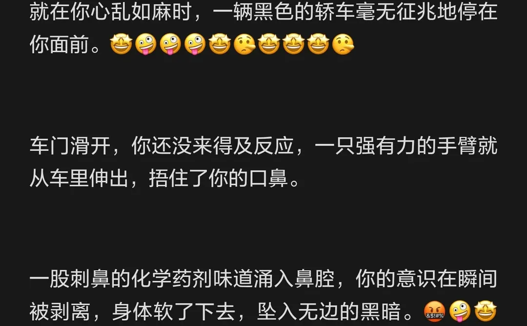 失去丈夫你 x 轮流照顾你的坏男人们……