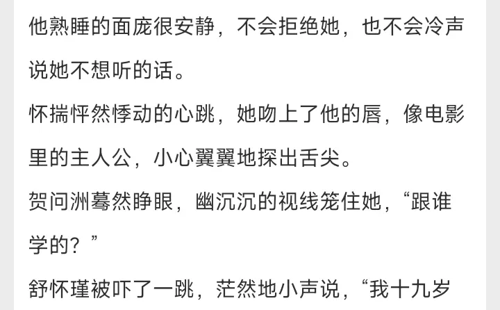 年上dirty talk，熟男妹宝吃干抹净香麻了