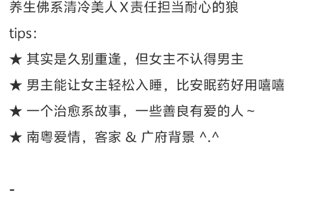 艳遇后职场重逢！靓女秘书X型男总裁爽😋