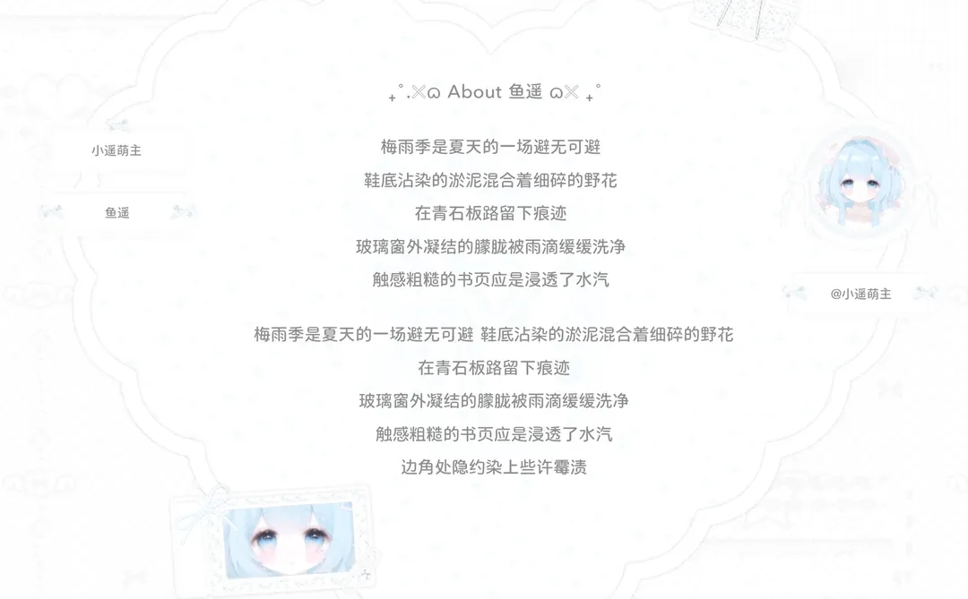 蕾丝萌系属性图~