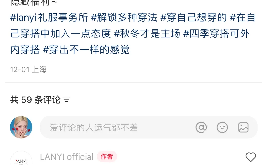 Lanyi的幸运礼物「金丝玉柳」