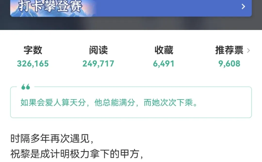 《天分下乘》叶不洗 破镜重圆 熟男熟女