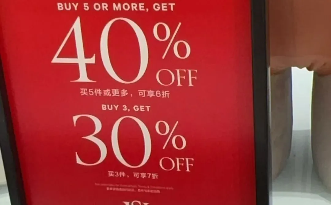 🇲🇾维秘圣诞折扣拼单🎄