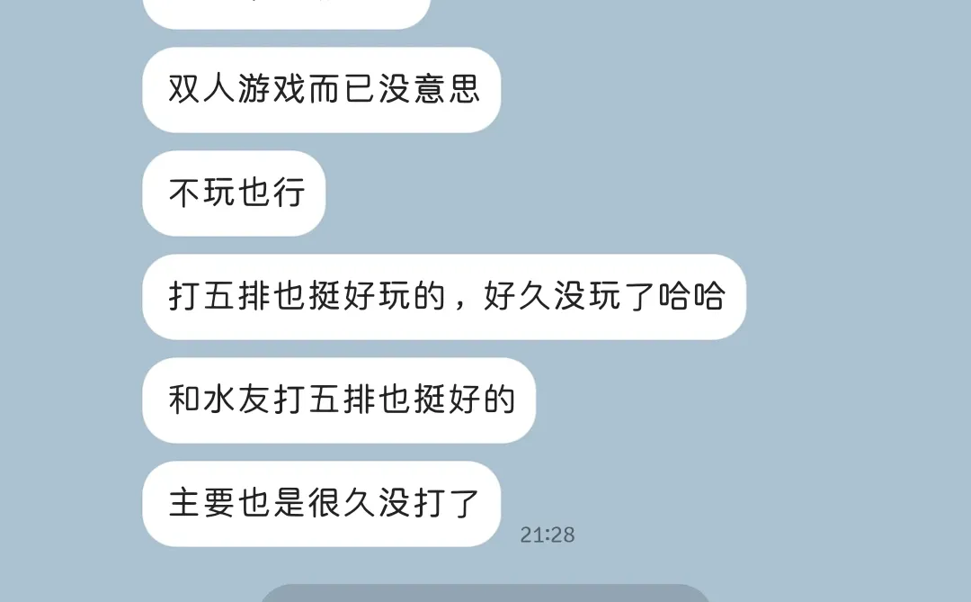 不要再嘴硬了大哥