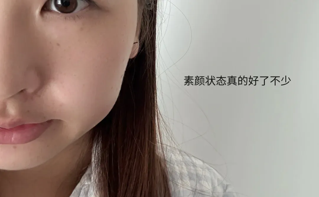 写写熟女极简内调通透素颜小tips📝