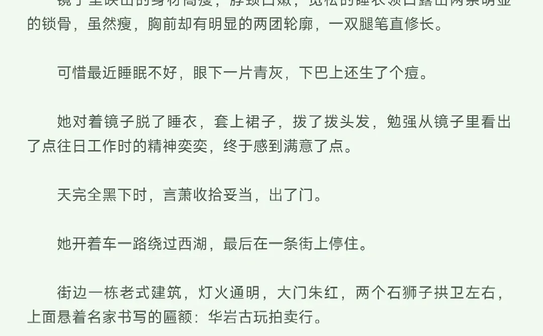 《陷地之城》熟男熟女公路文，又美又飒爱了