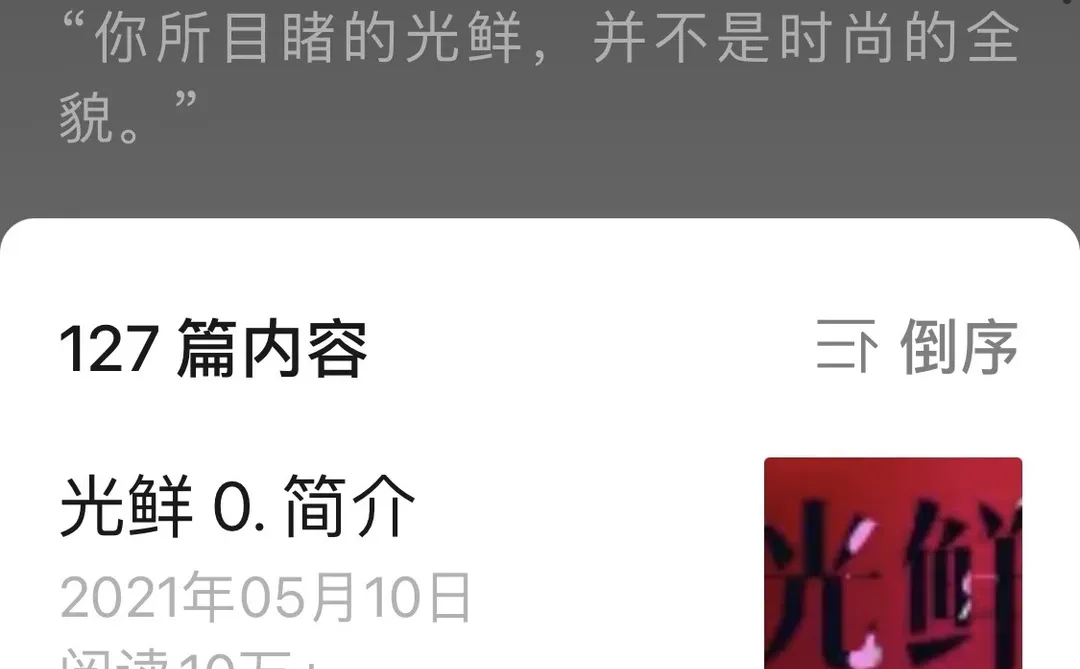 好冷门..如此权威的熟男熟女文谁还没看啊