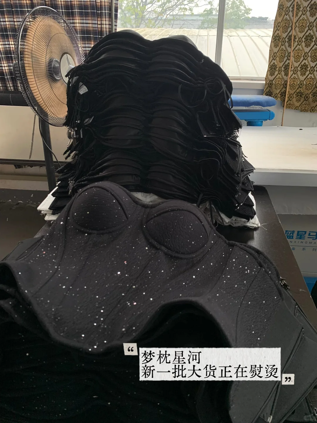 鱼骨胸衣｜还没发货的姐妹，工厂最新消息‼️