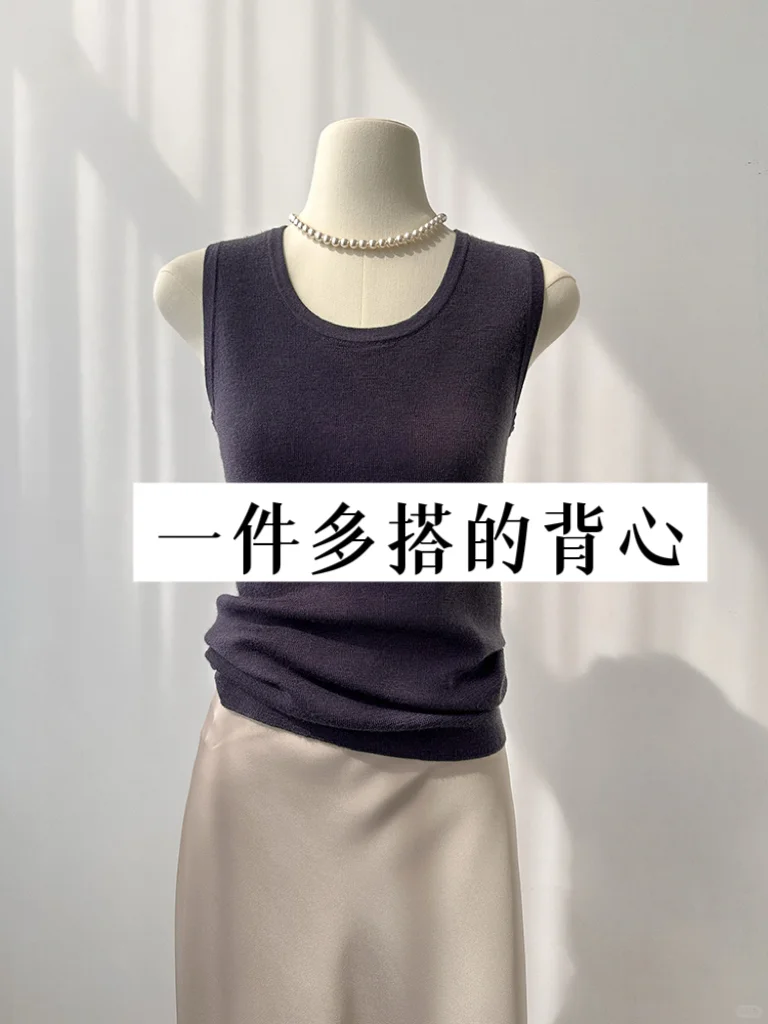 不夸张！一件背心可以多百搭！！