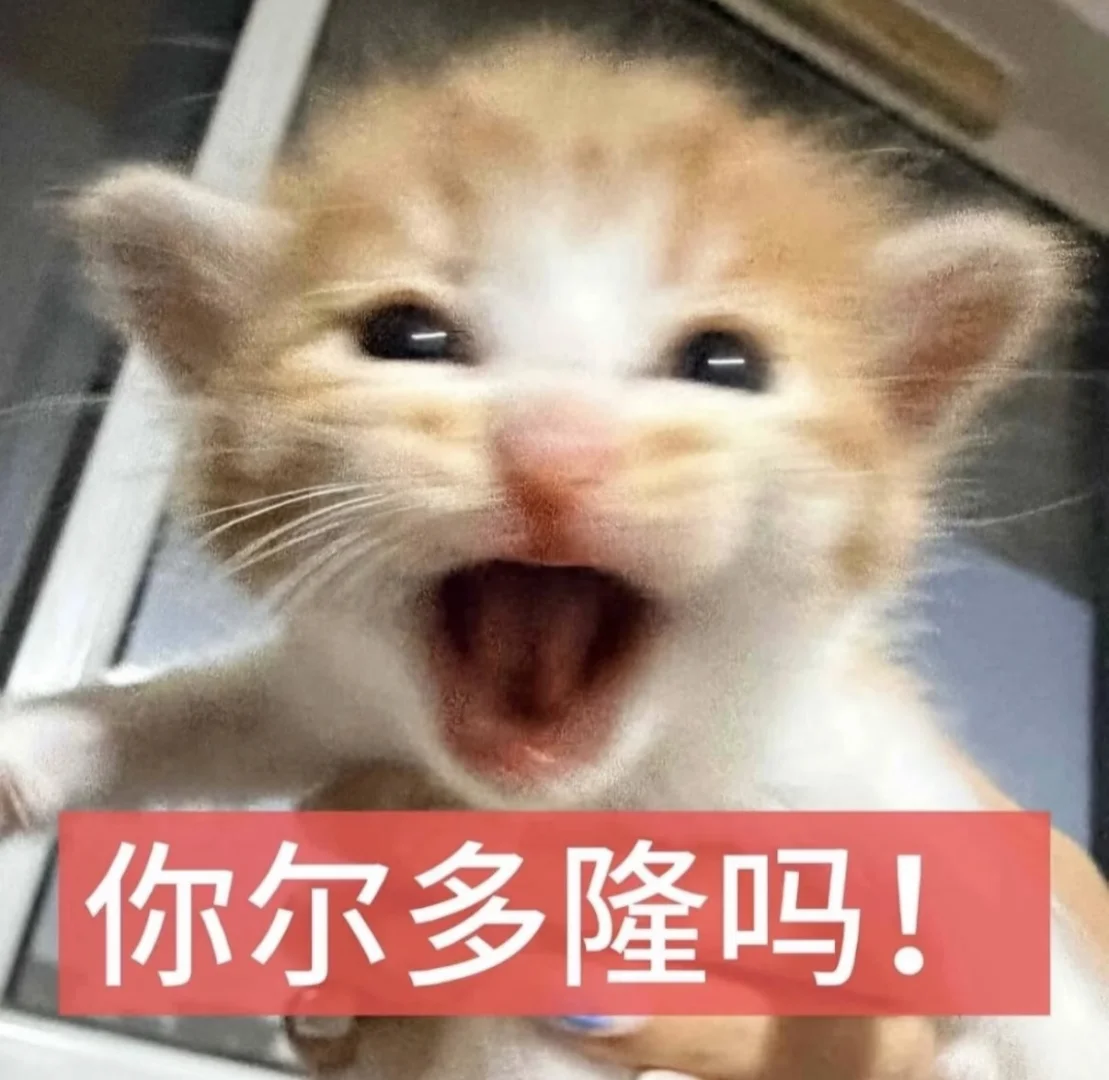 这组表情包有点好用（我心理委员呢）