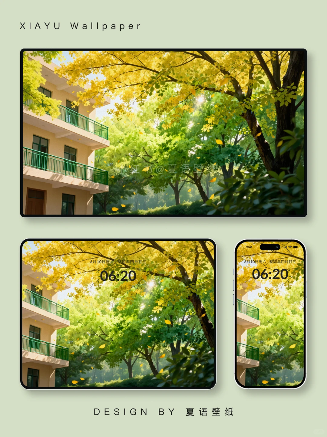 秋天意境氛围感🍂治愈系壁纸｜776