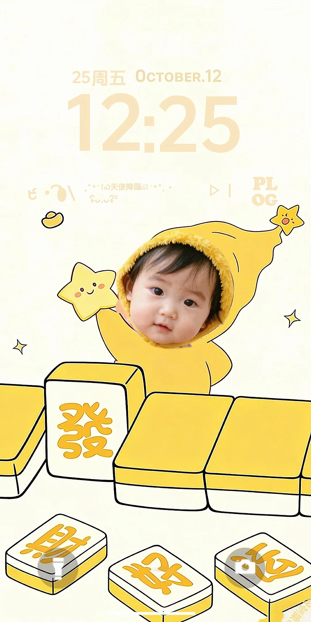 这个宝宝壁纸也太可爱了叭！