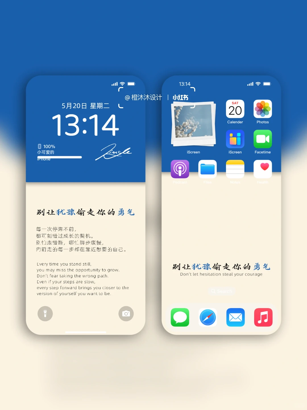 #008 | 心动壁纸吖～