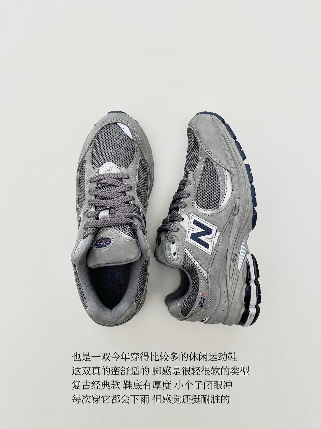 ✔️年度好穿的鞋子｜9双四季百搭的休闲运动鞋
