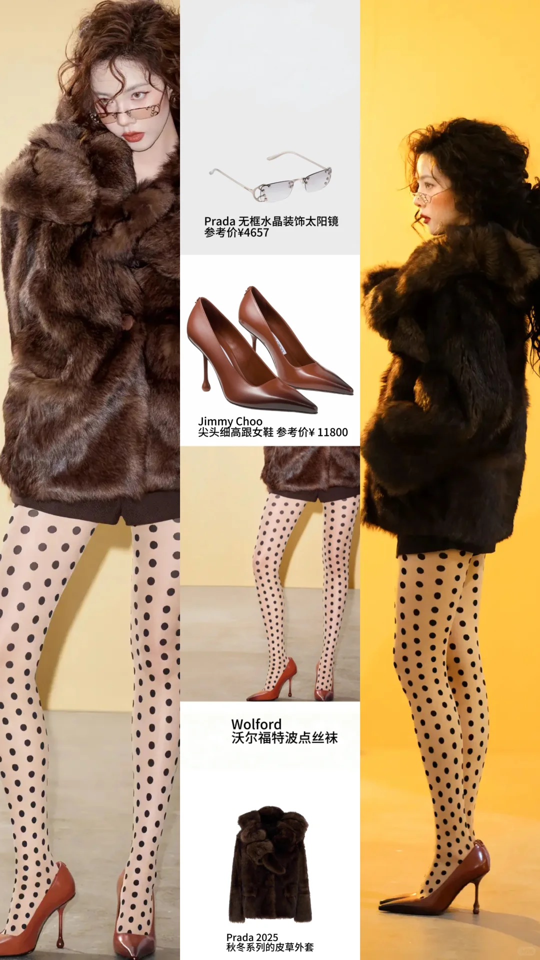 宋妍霏波点丝袜，秋冬高智御姐感被她玩明白