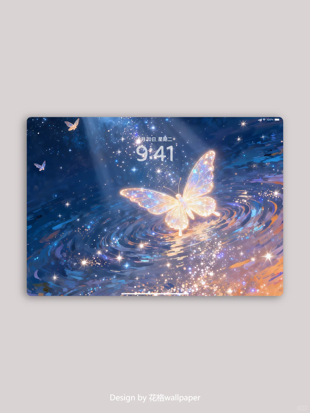 262｜蝶变🦋｜正念梦幻壁纸