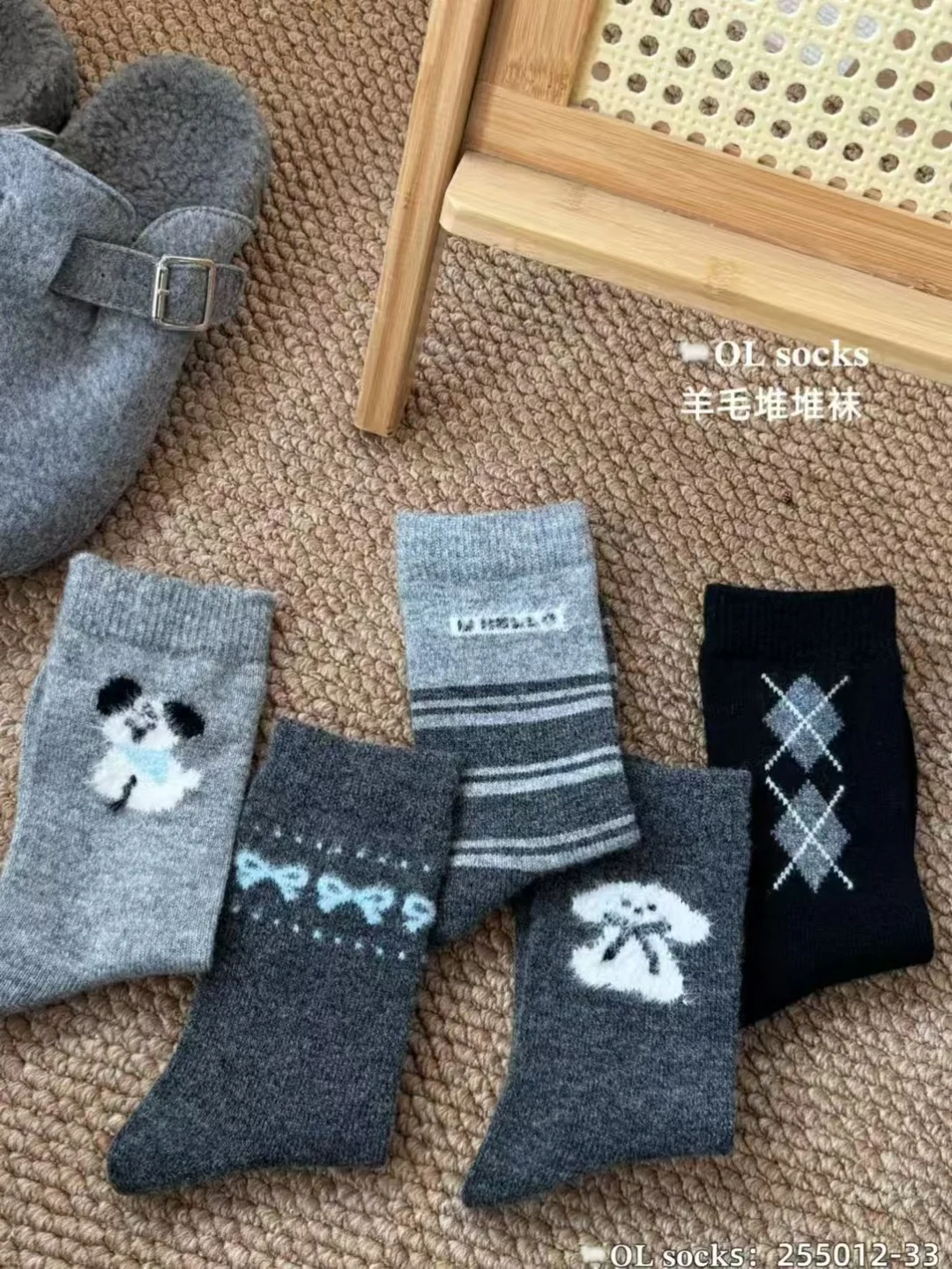 新款羊毛袜好舒适呀！和棉袜一样不扎人