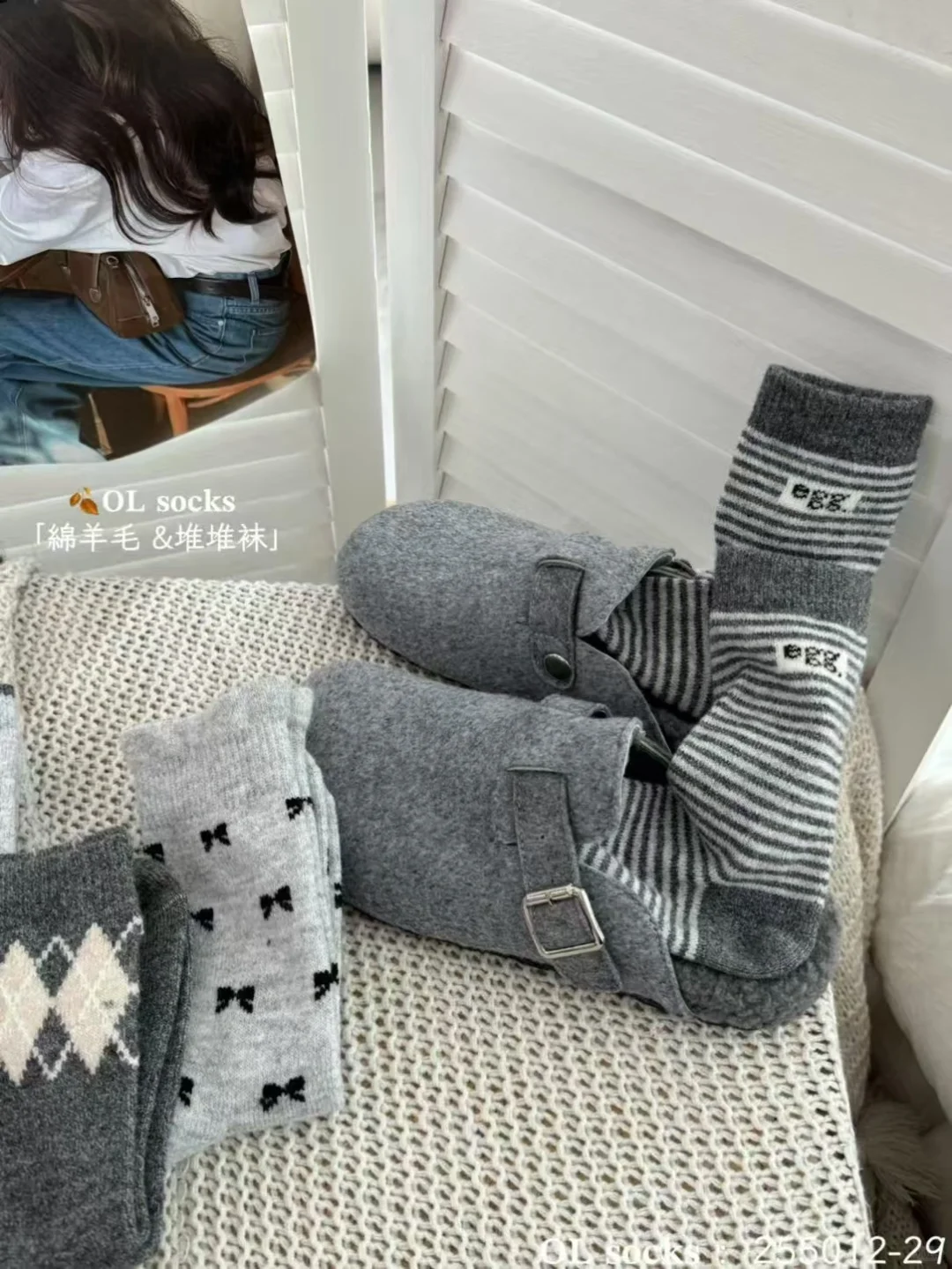 新款羊毛袜好舒适呀！和棉袜一样不扎人