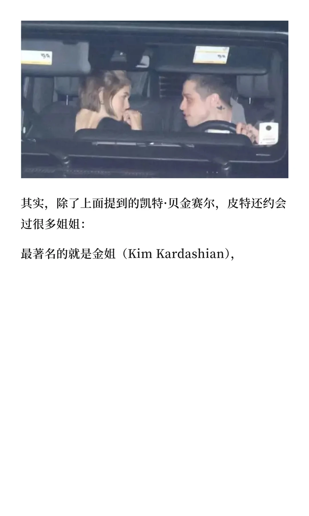 “女神收割机”升级当爸！