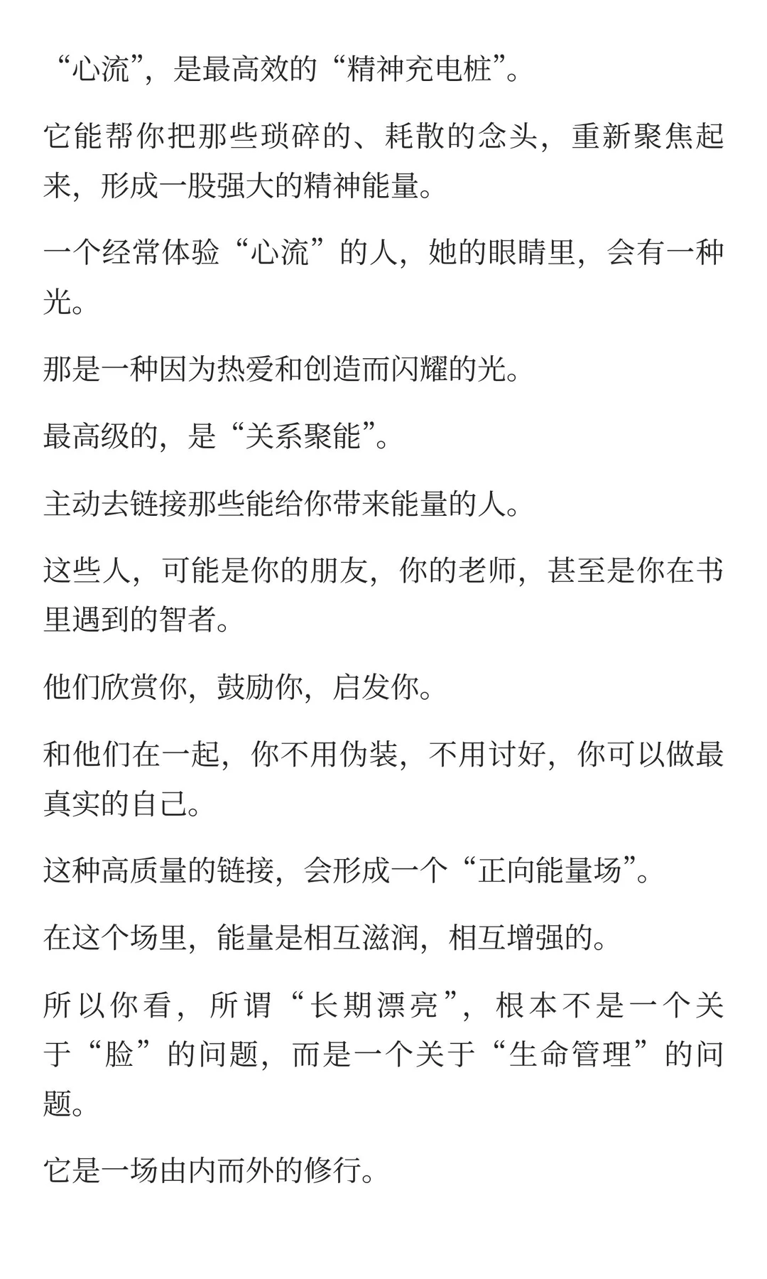 真的是美貌玄学！一眼惊艳+长期漂亮