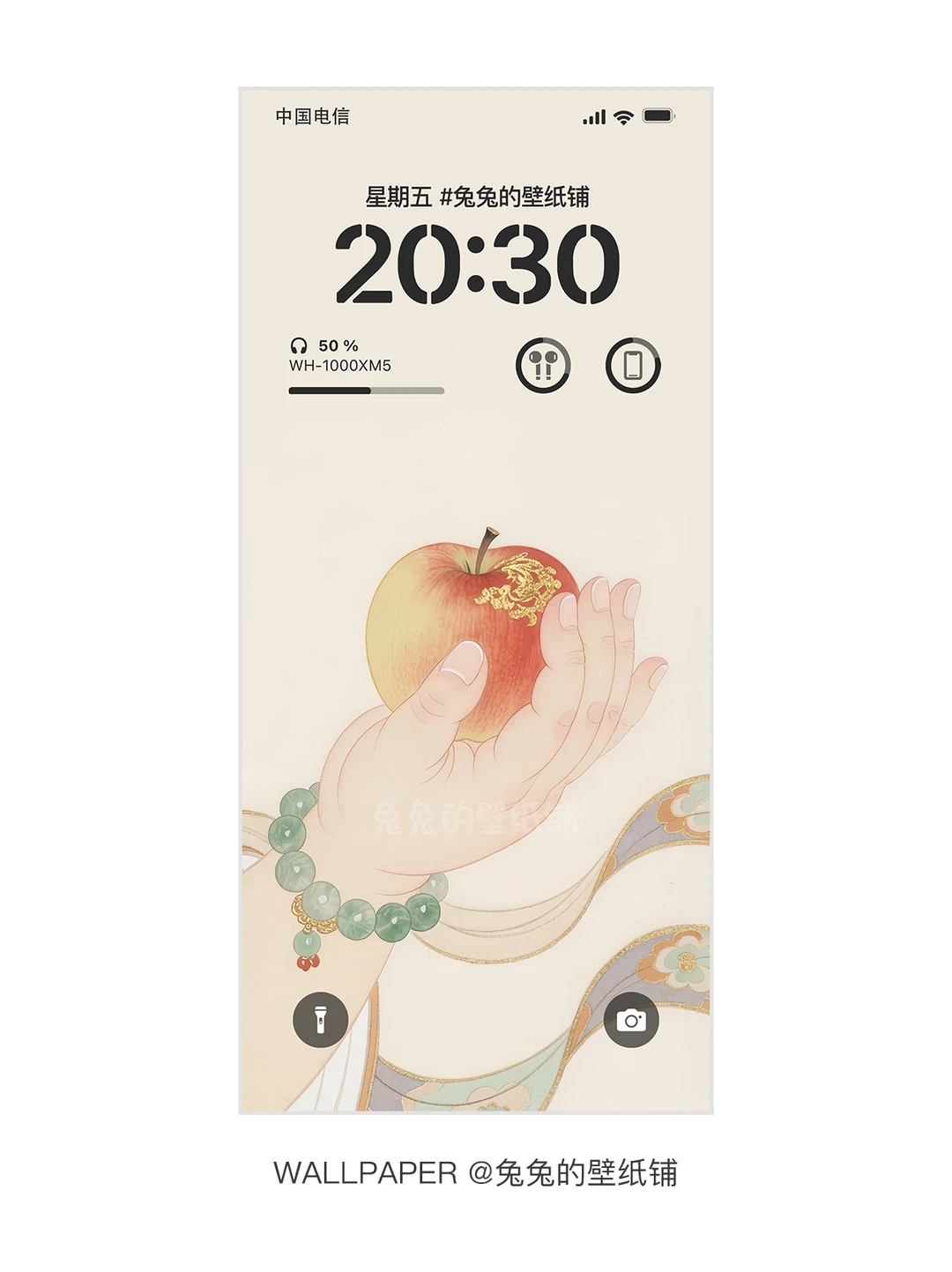 089 | 苹安喜乐 | 手机壁纸