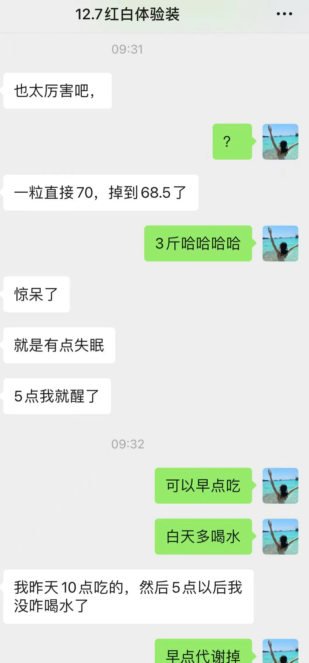 美少女邪修逆袭成小妖精