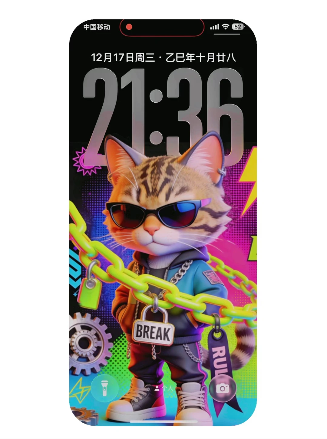 我可太喜欢这张壁纸了！！！😎