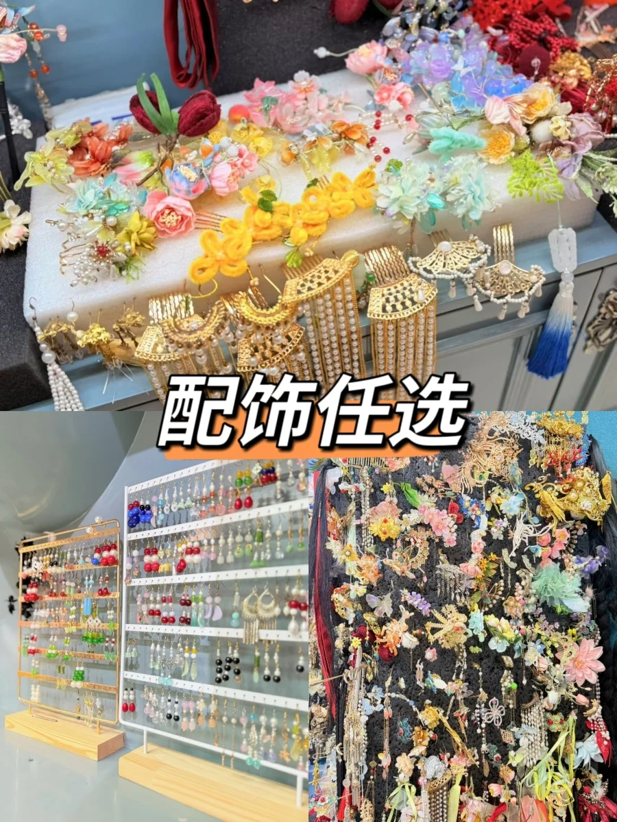 北京写真📍必打卡的一家古装妆造旅拍馆