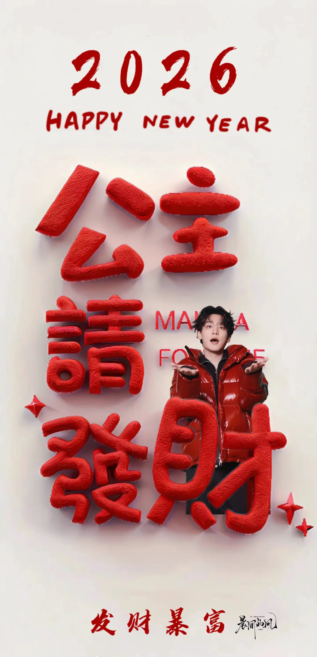 壁纸来了，推荐走起