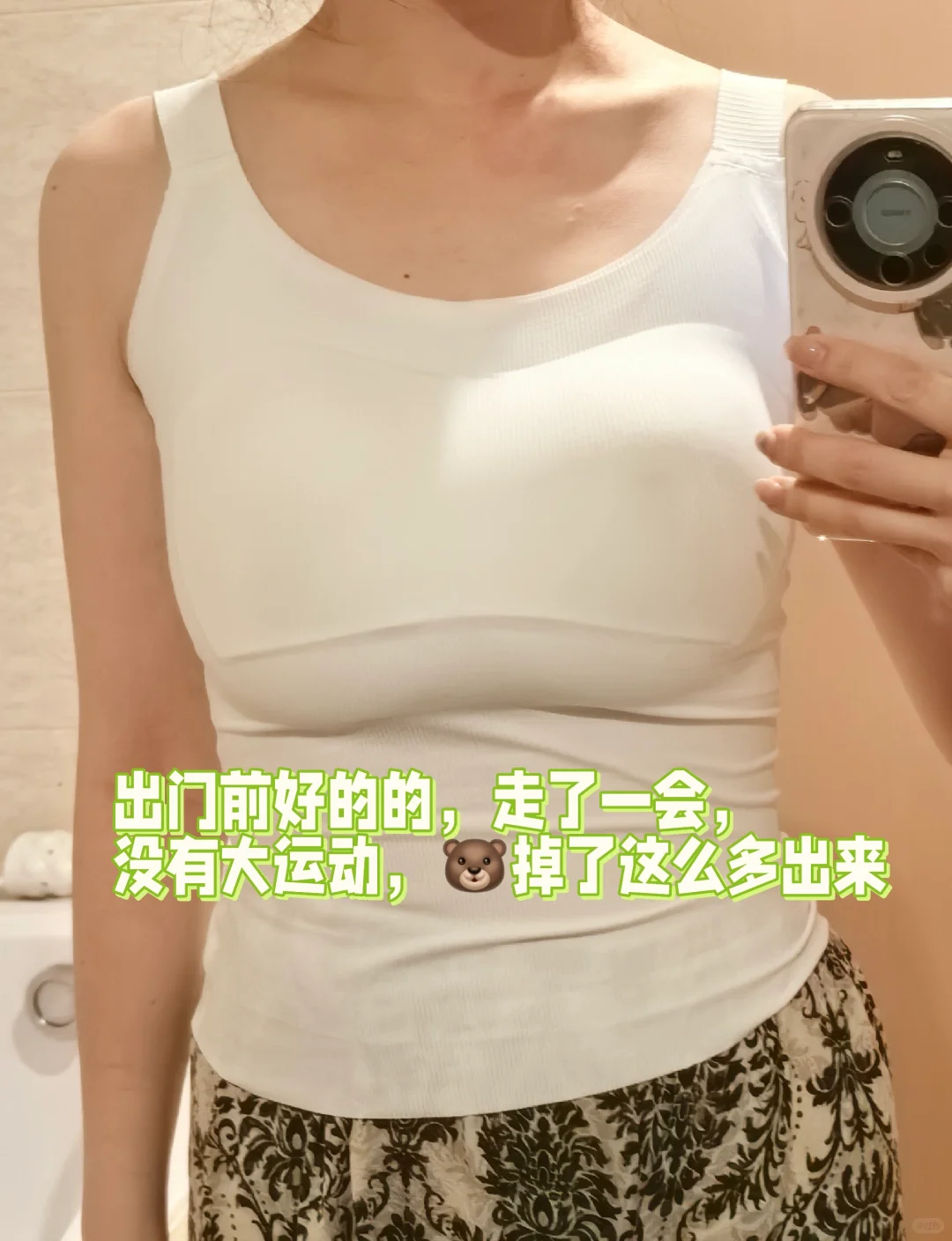 🐻大不要考虑这款无钢圈吊带背心了！！！