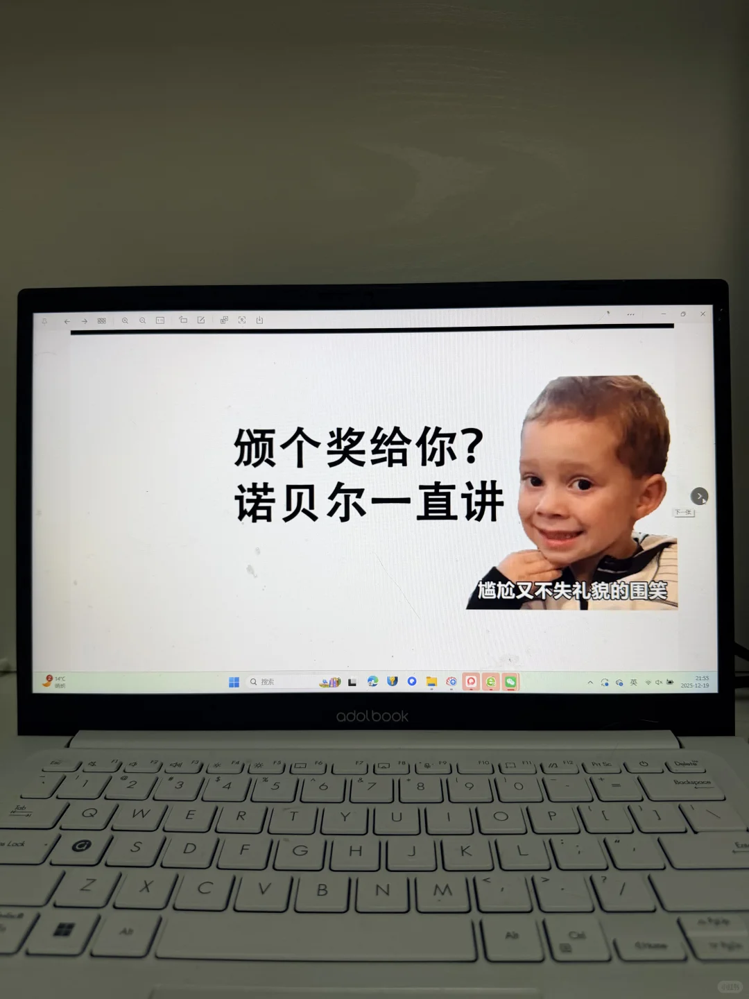 有趣的电脑壁纸～让教室氛围感拉满🔥