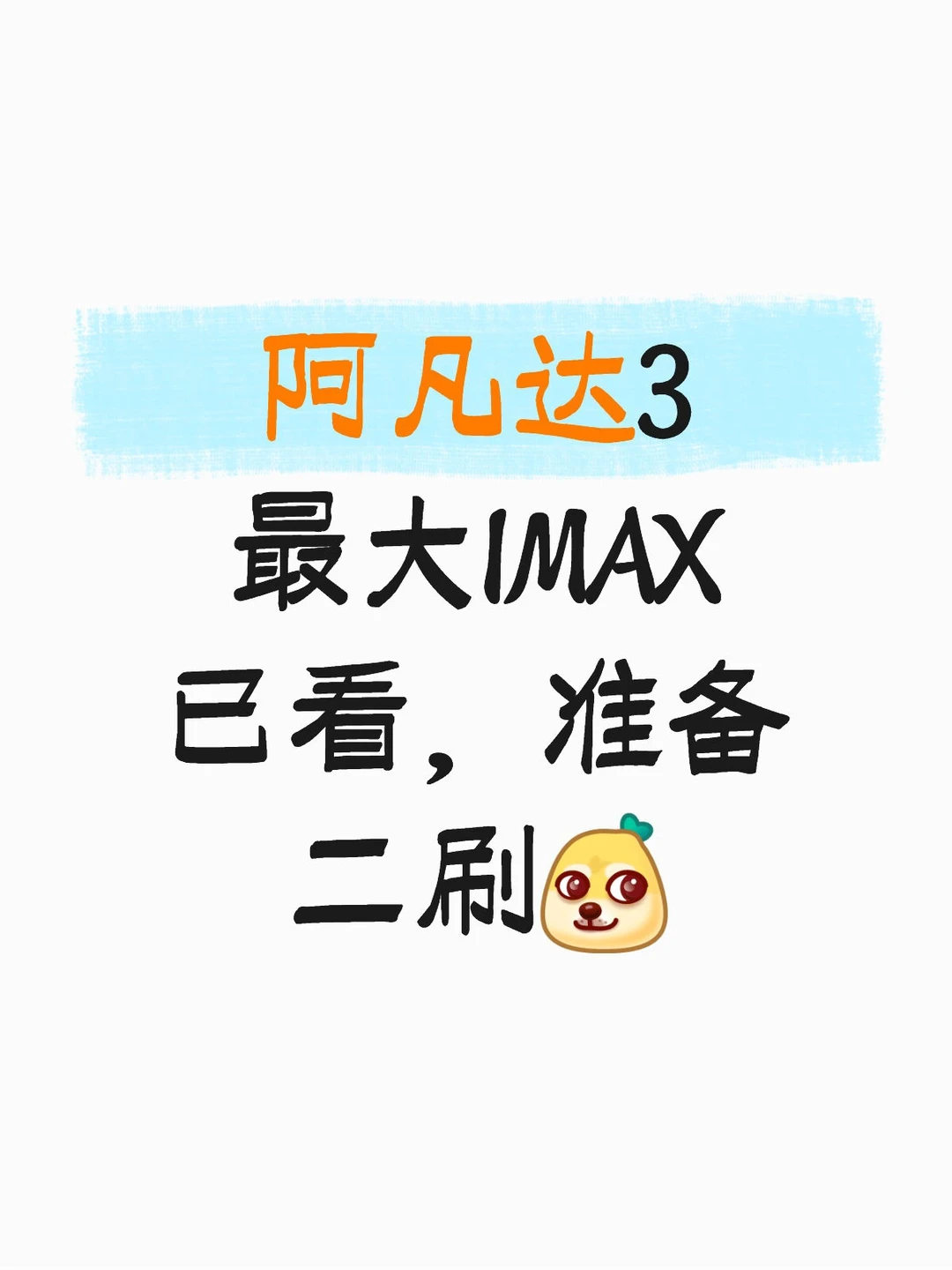 阿凡达最迷人的女反派