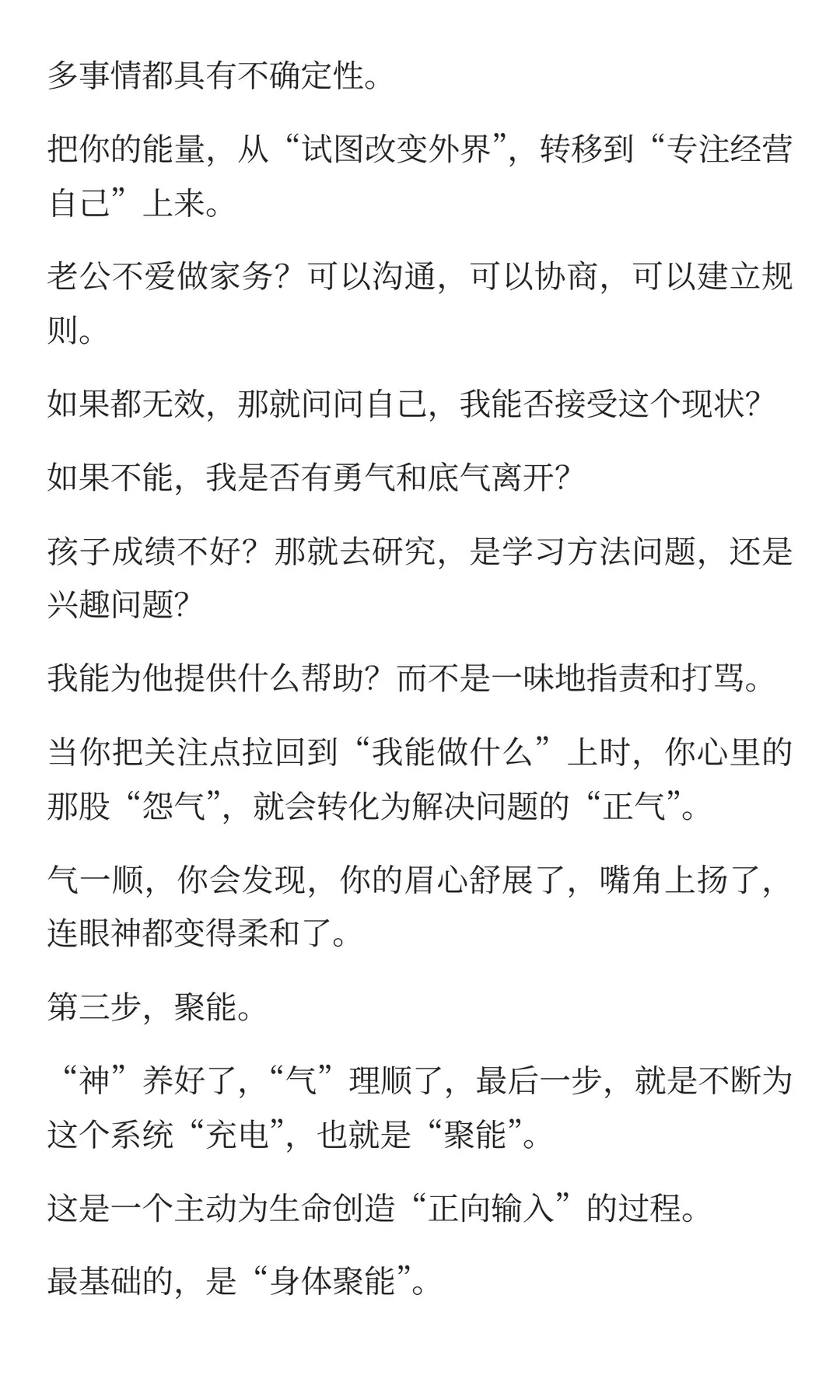 真的是美貌玄学！一眼惊艳+长期漂亮