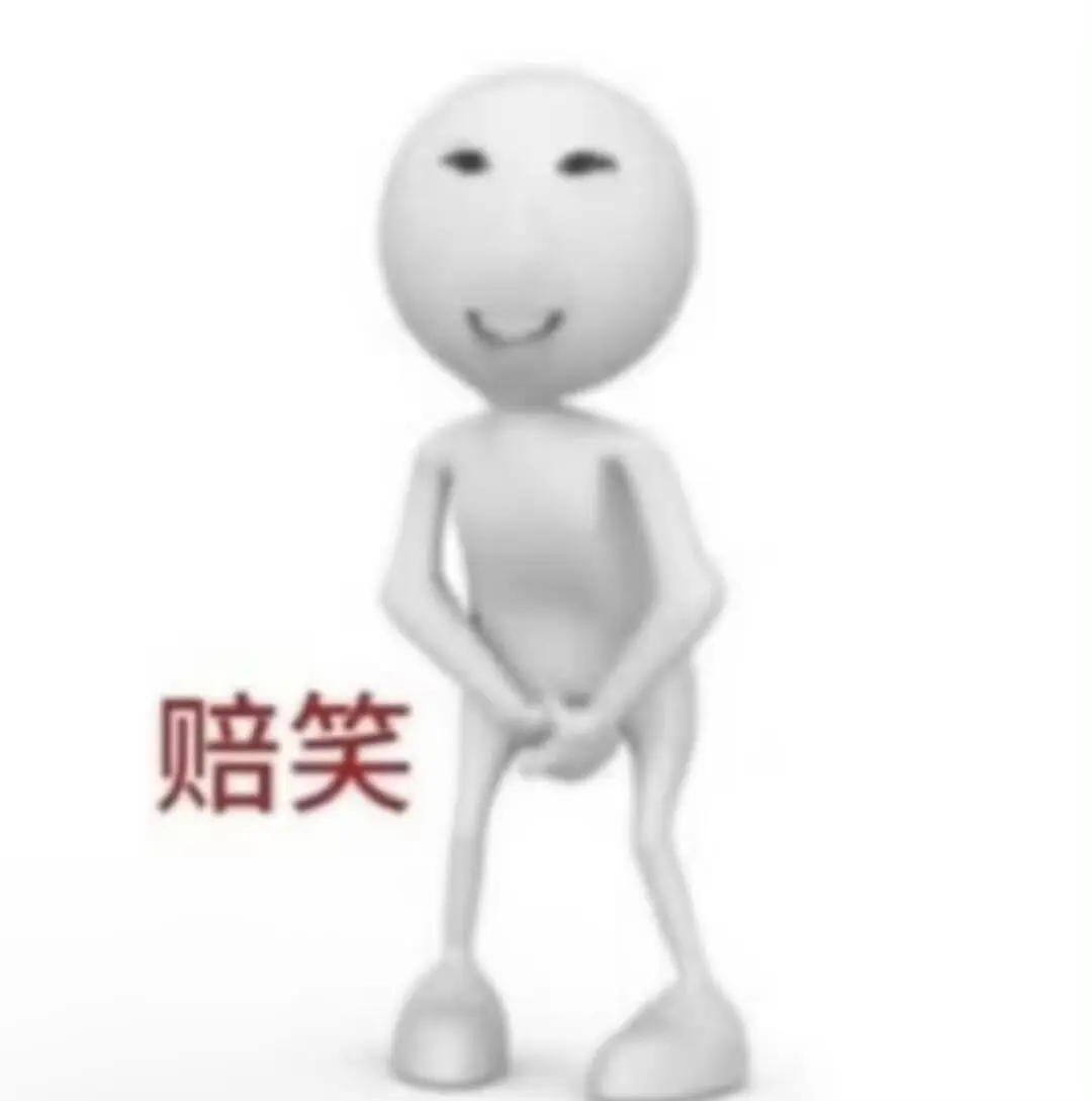 这组表情包有点好用（我心理委员呢）