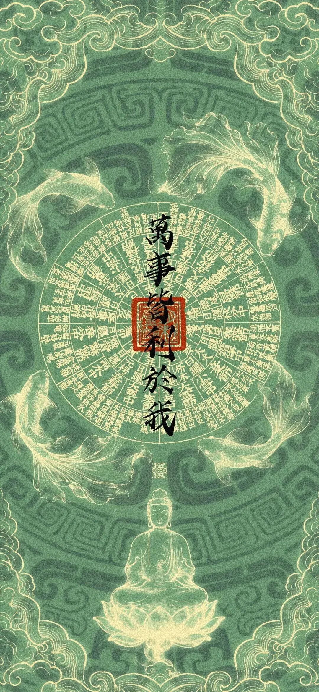 心想事成，平安喜乐