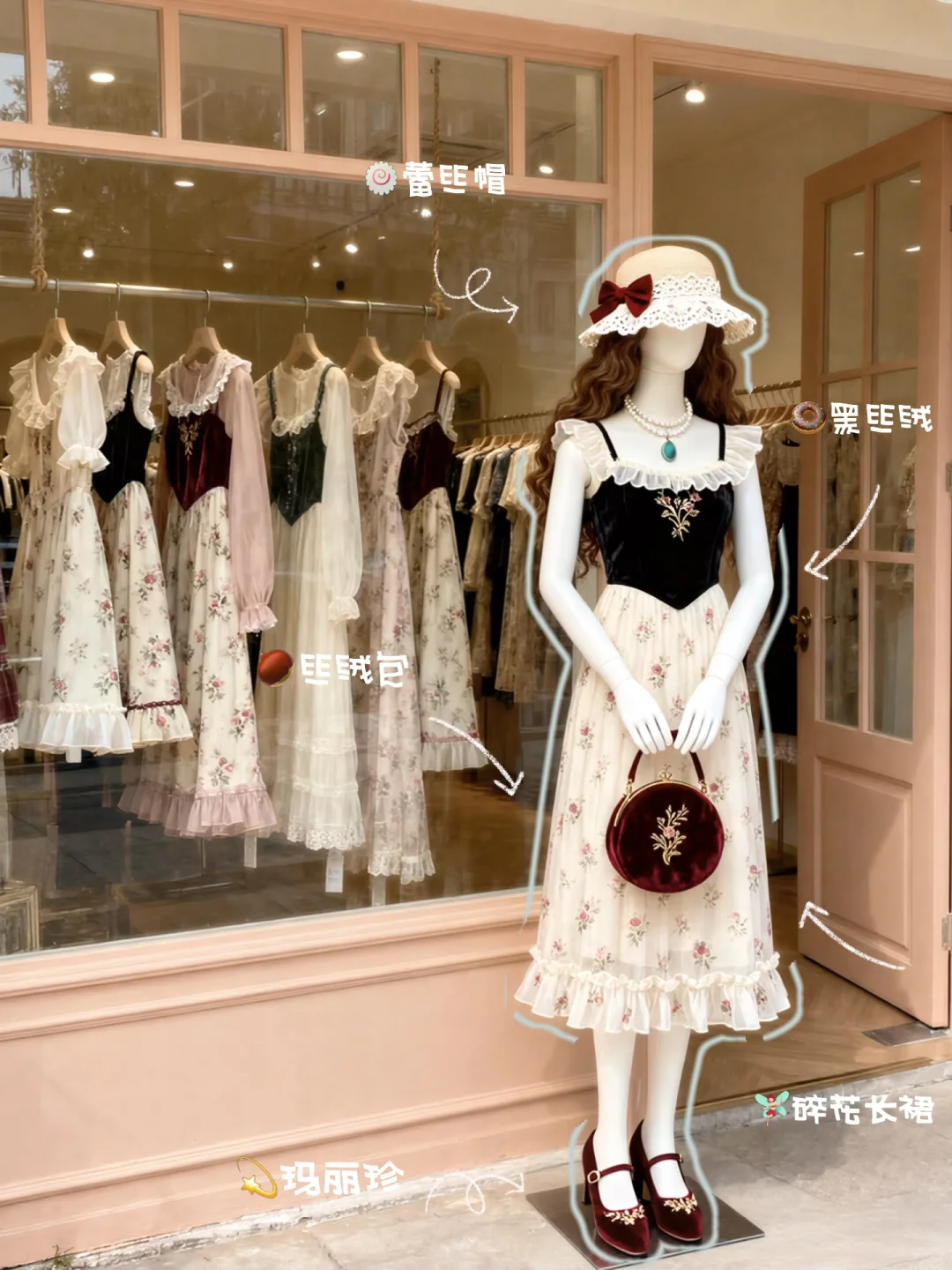 到底是谁在喜欢这种黑丝绒吊带裙呀？！🍤