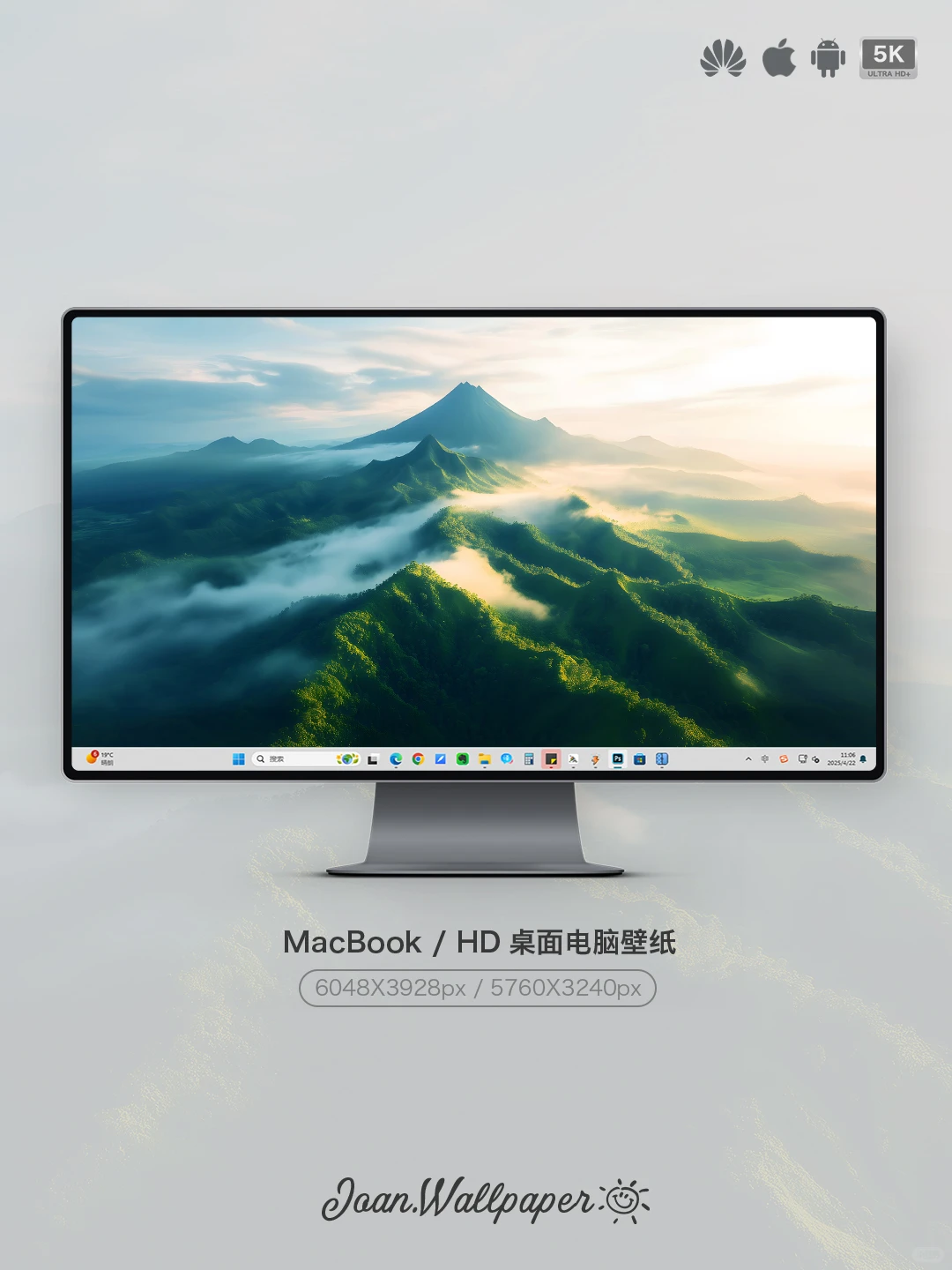 Joan壁纸 | 山色空蒙 翠玲成空