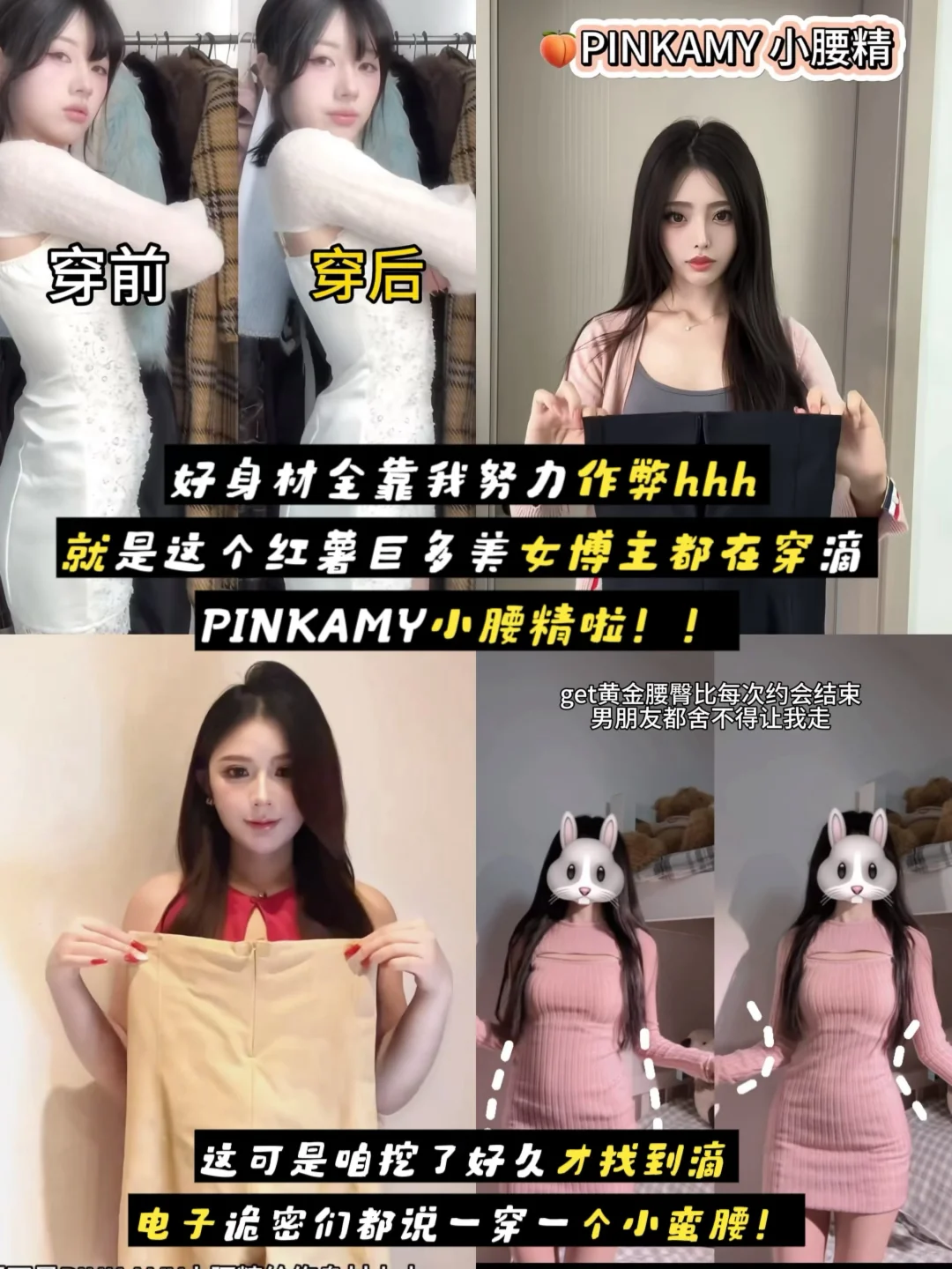 谁懂女大这腰臀比的含金量啊！真的顶不住...