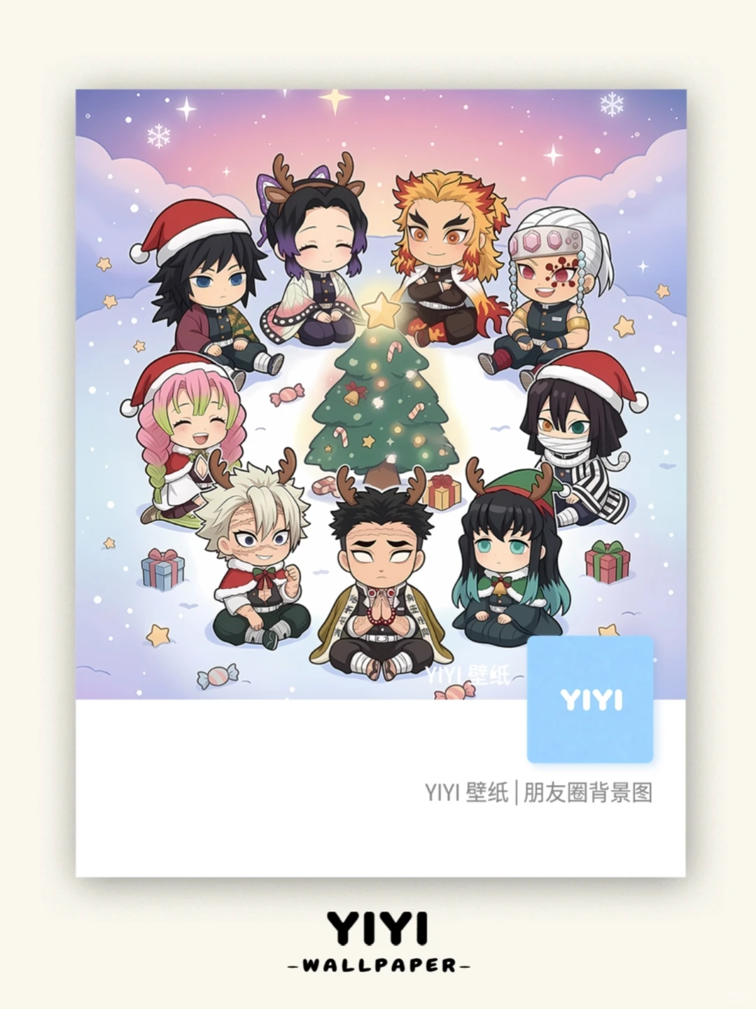 动态壁纸 | 九柱圣诞聚会