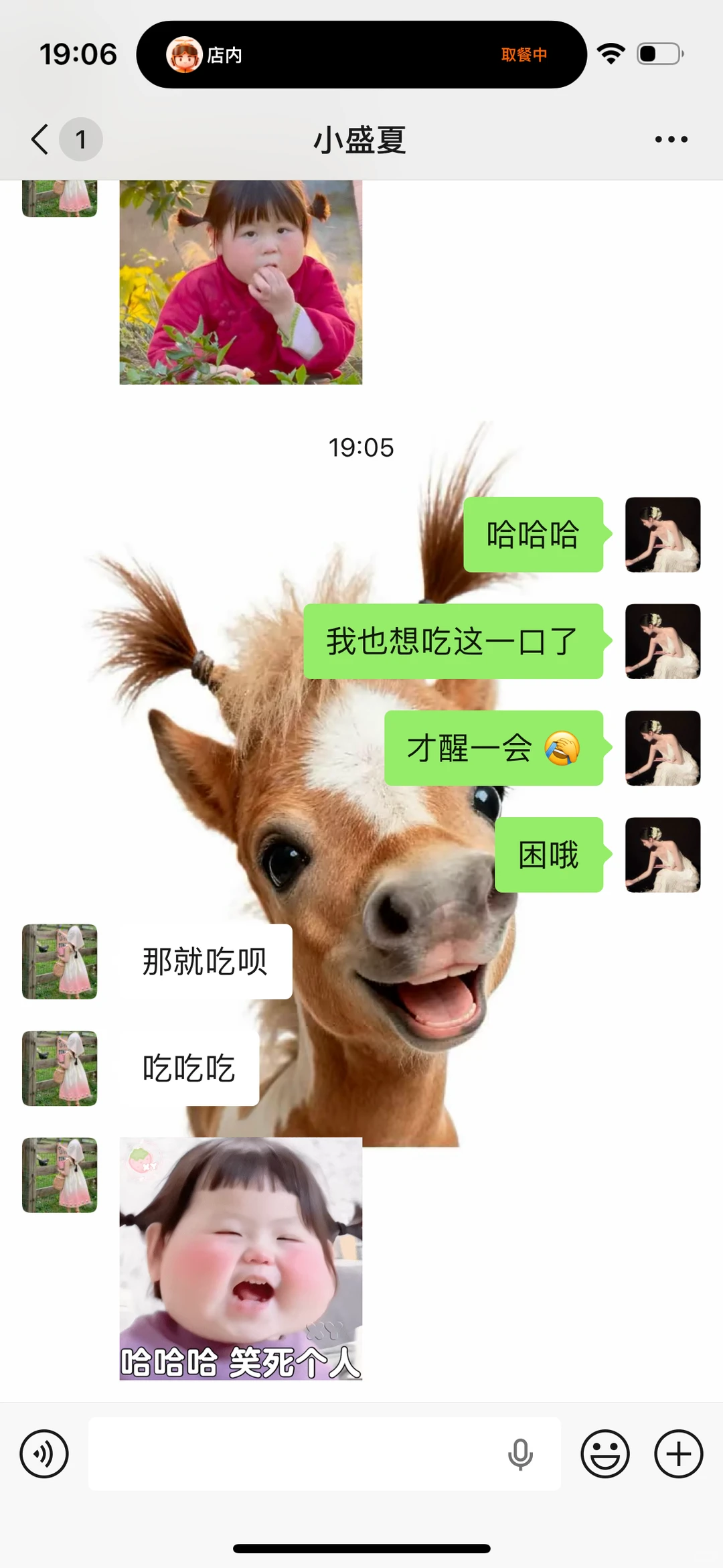 🌷|今日壁纸分享