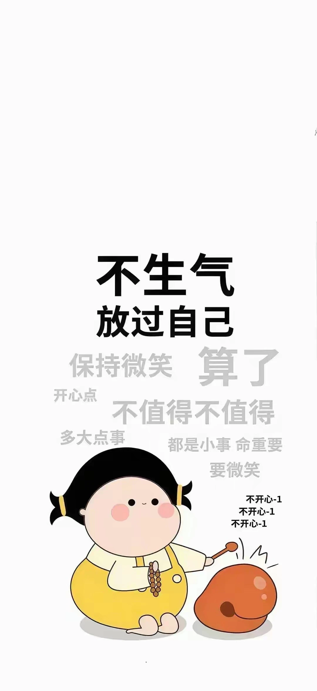 所有的幸运，都在路上