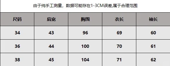 8️⃣9️⃣9️⃣System女士经典复古毛呢西服