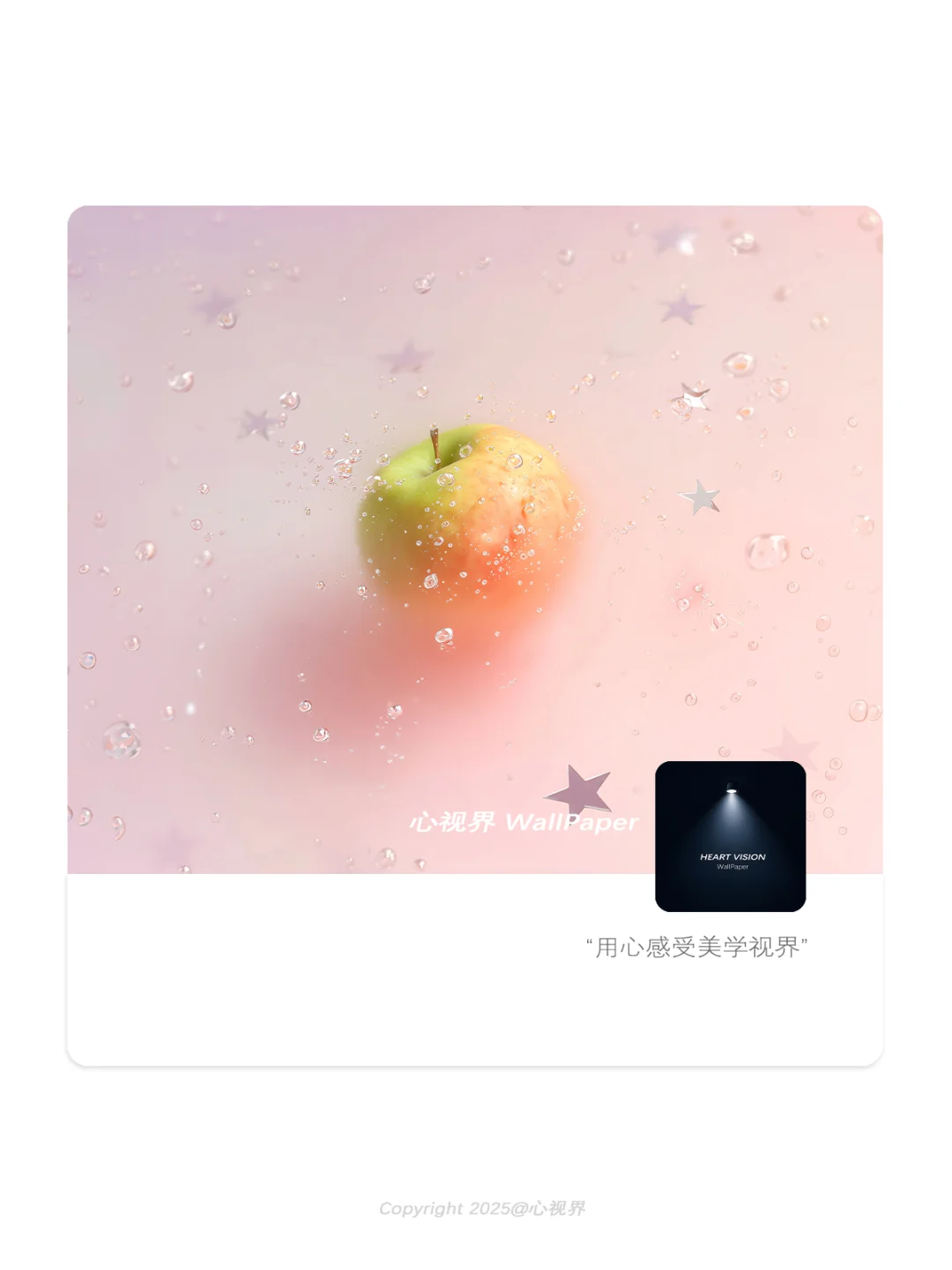 ★*✩‧十二月是苹果的力量🍎 | 204壁纸