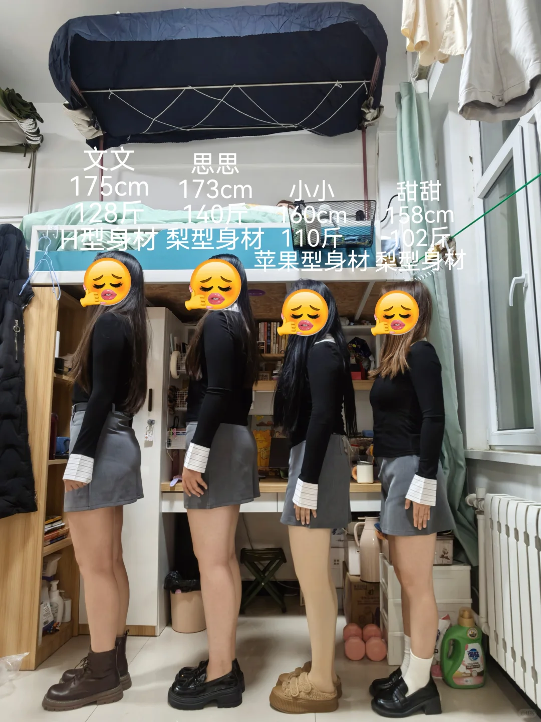 灰色短裙裙裙裙