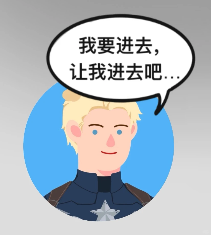 神必表情包咪狗合集