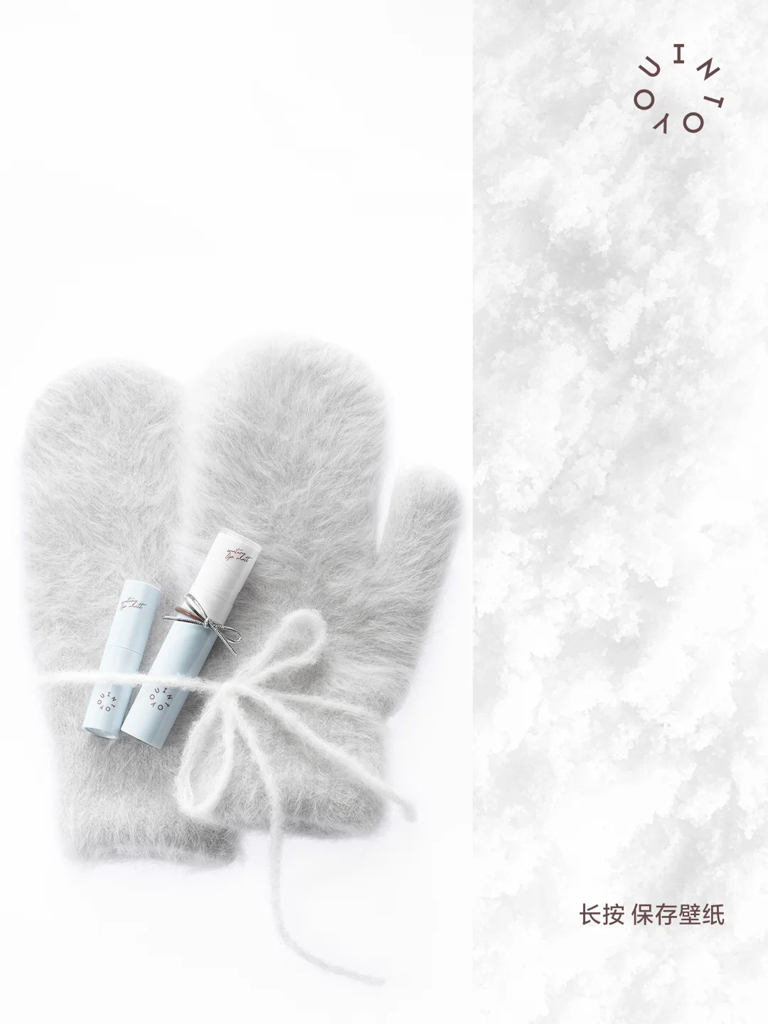 cute as a puppy | 请用宠「雾」壁纸