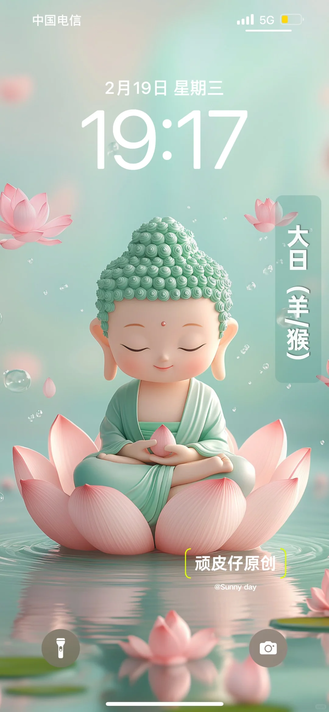 原创壁纸｜生肖守护专属清新莲花高清壁纸