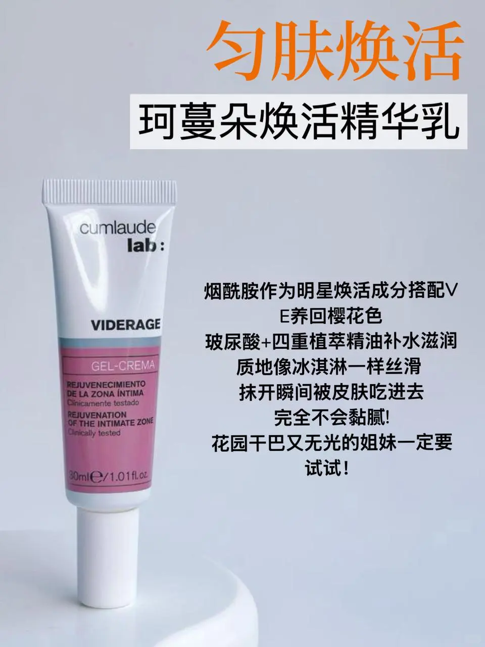 珂蔓朵女护全线测评，看完攻略不走弯路！