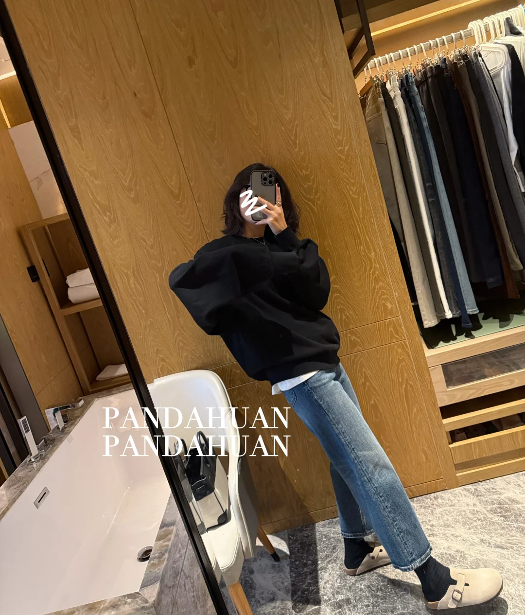 黑卫衣.9分直筒牛仔裤😻尊好看