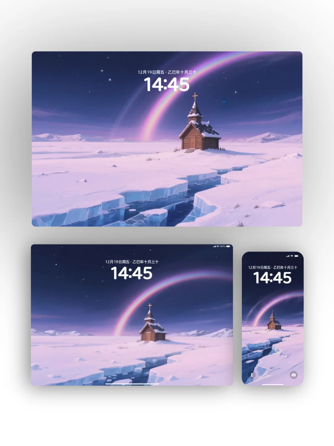 G0061壁纸｜“暗夜极光”治愈系壁纸，太治愈了